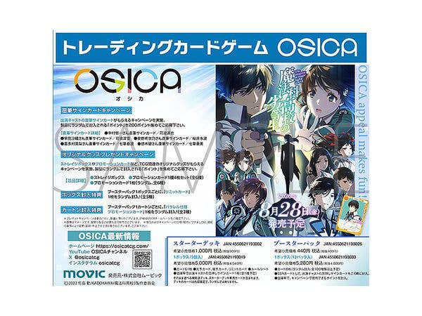OSICA The Irregular at Magic High School Starter Deck