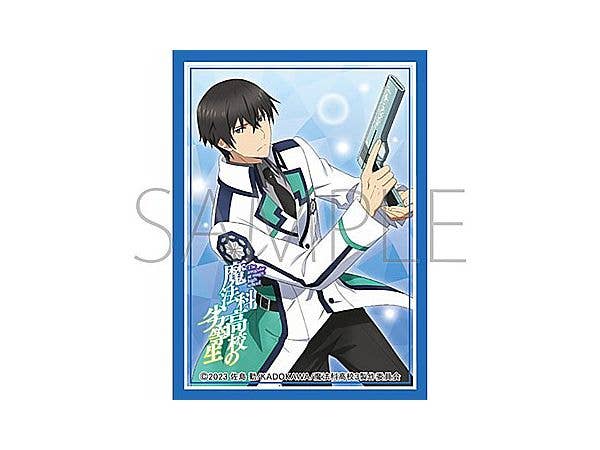 The Irregular at Magic High School: Character Sleeve Collection Matte Series The Irregular at Magic High School Tatsuya Shiba No.MT1995