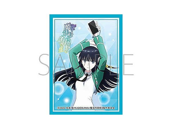 The Irregular at Magic High School: Character Sleeve Collection Matte Series The Irregular at Magic High School Miyuki Shiba No.MT1996