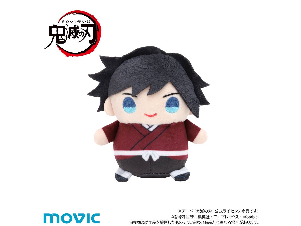 Demon Slayer: Kimetsu No Yaiba: Mamemeito (Stuffed Toy Mascot) / 8th Edition Giyu Tomioka (Childhood Ver.)