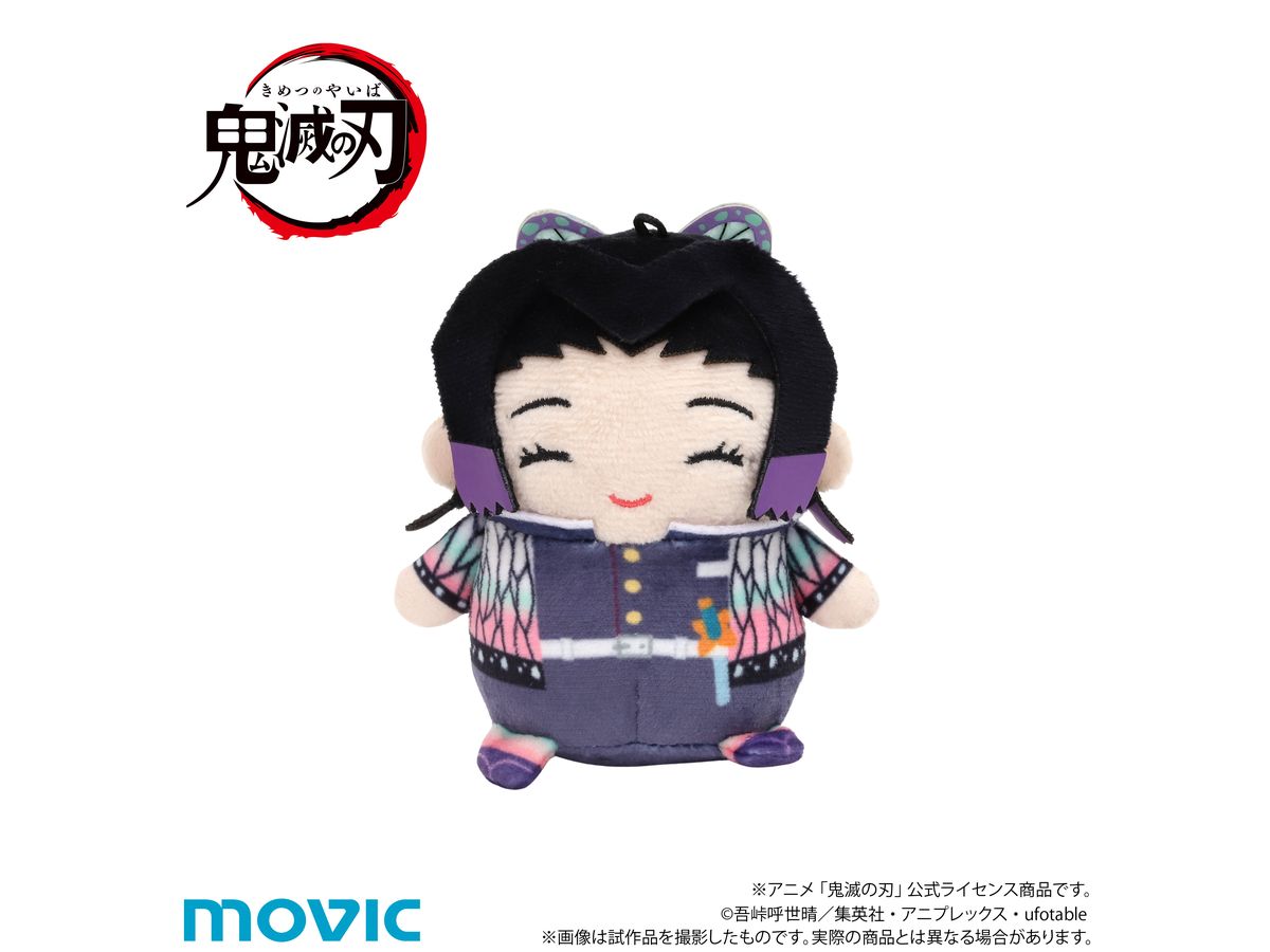 Demon Slayer: Kimetsu No Yaiba: Mamemeito (Stuffed Toy Mascot) / 8th Shinobu Kocho (Pillar Training Ver.)