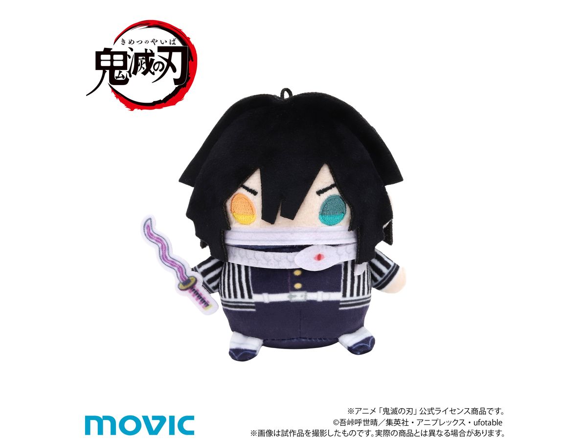 Demon Slayer: Kimetsu No Yaiba: Mamemeito (Stuffed Toy Mascot) / 8th Edition Iguro Obanai (Pillar Training Ver.)