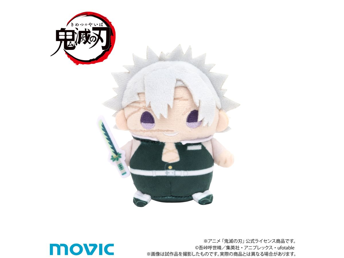 Demon Slayer: Kimetsu No Yaiba: Mamemeito (Stuffed Toy Mascot) / 8th Edition Sanemi Shinazugawa (Pillar Training Ver.)