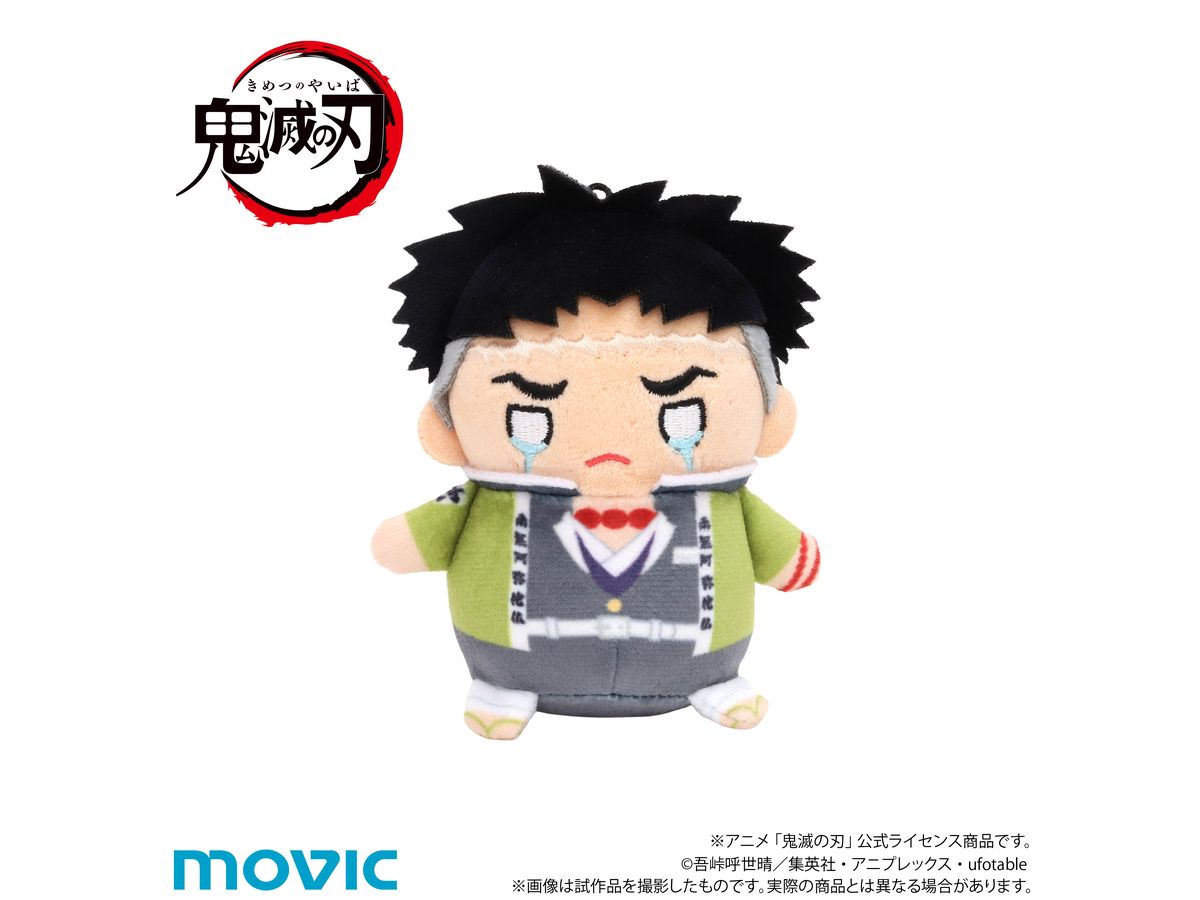 Demon Slayer: Kimetsu No Yaiba: Mamemeito (Stuffed Toy Mascot) / 8th Edition Himejima Gyoumei (Pillar Practice Ver.)