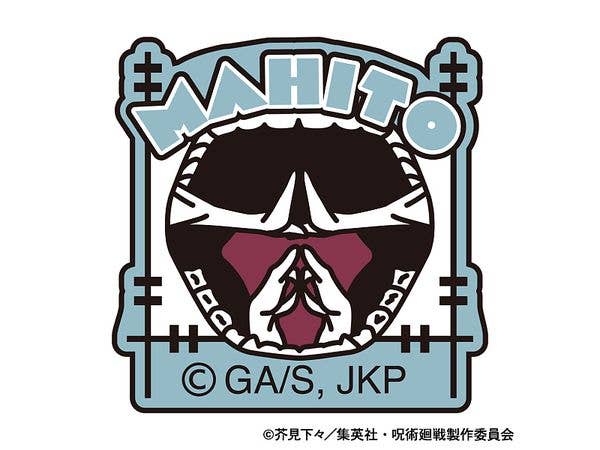 Jujutsu Kaisen Season 2: Embroidery Patch Seal / Masato