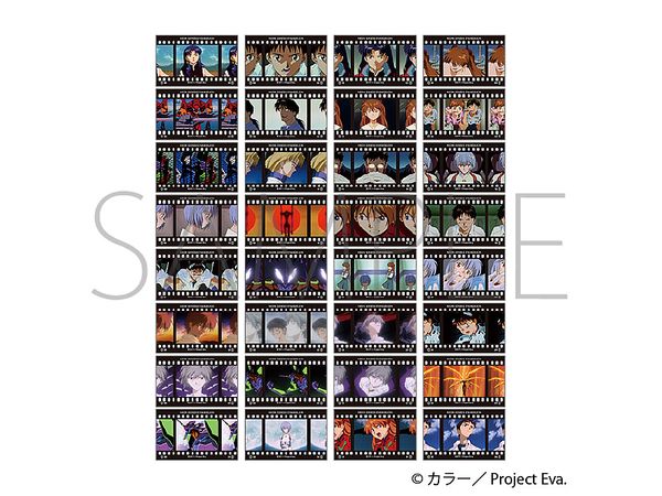 Neon Genesis Evangelion: Film Style Collection 1Box 10Pcs