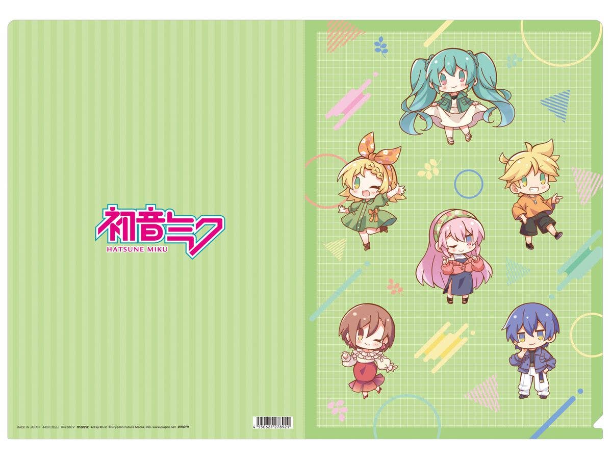 Hatsune Miku Series: Clear File / Rejafesu B