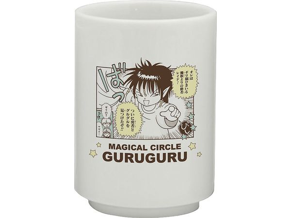 Mahojin Guru Guru: Reid's Venerable And Sophisticated Magical Teacup.
