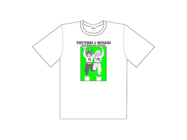 Papuwa: T-Shirt / Plant