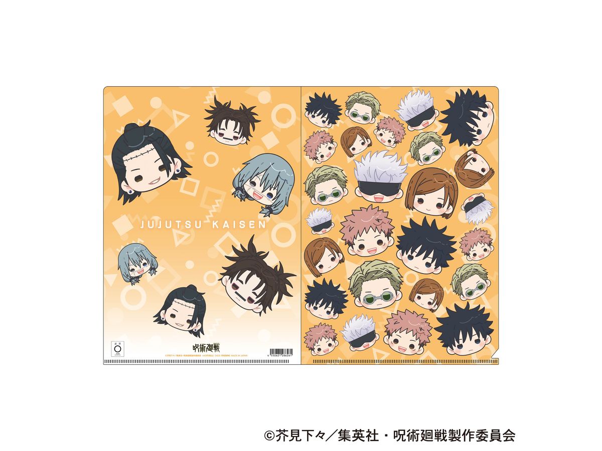 Jujutsu Kaisen Season 2: Clear File