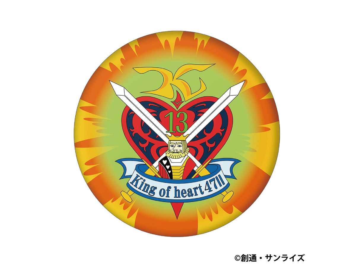 Mobile Fighter G Gundam: Thrown! Ishiba Tenkyouken Cushion