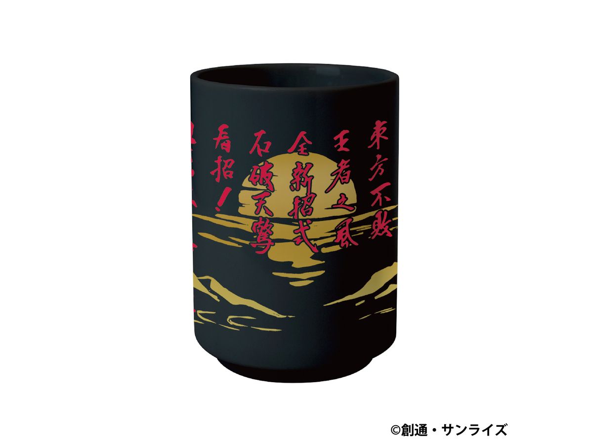 Mobile Fighter G Gundam: Touhou Undefeated Tea Cup