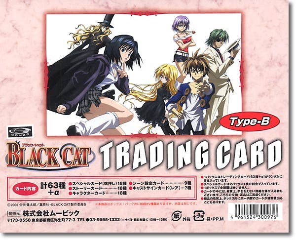 Black Cat Trading Card Type B Box | HLJ.com