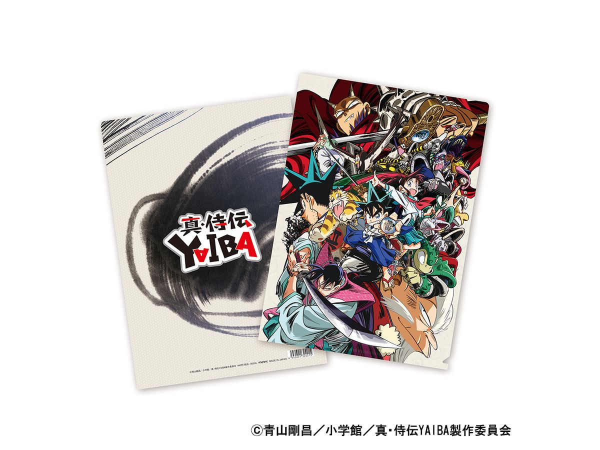 Shin Samuraiden Yaiba: Clear File / Main Visual