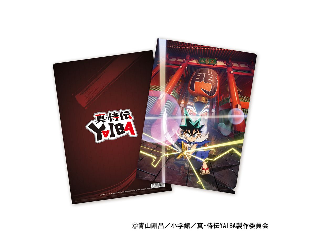 Shin Samuraiden Yaiba: Clear File / Teaser Visual