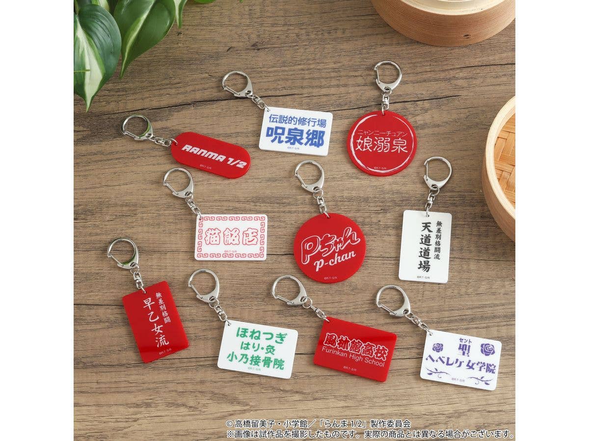 Ranma 1/2: Retro Style Keychain Collection 1 Box 10 Pieces
