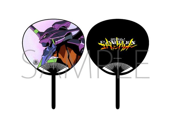 Neon Genesis Evangelion Mini Fan / Scene Photo - Unit 01