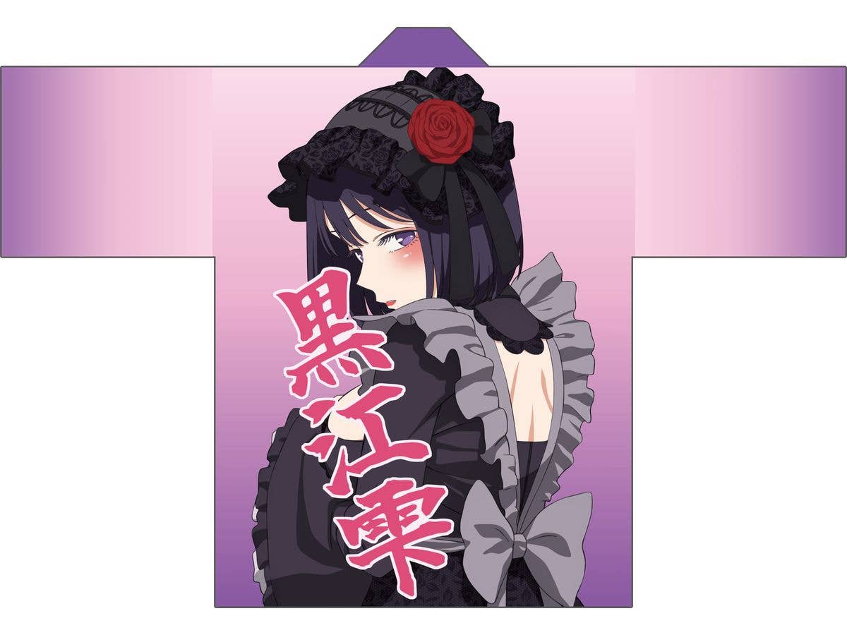 My Dress-Up Darling: Kuroe Shizuku's Happi Coat & Mask