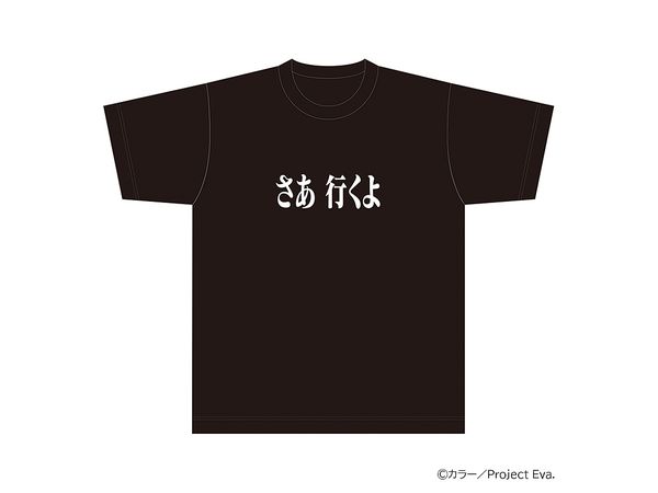 Neon Genesis Evangelion T-Shirt / Neon Genesis