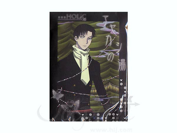 Bath Aroma Powder: xxxHolic C Doumeki Color