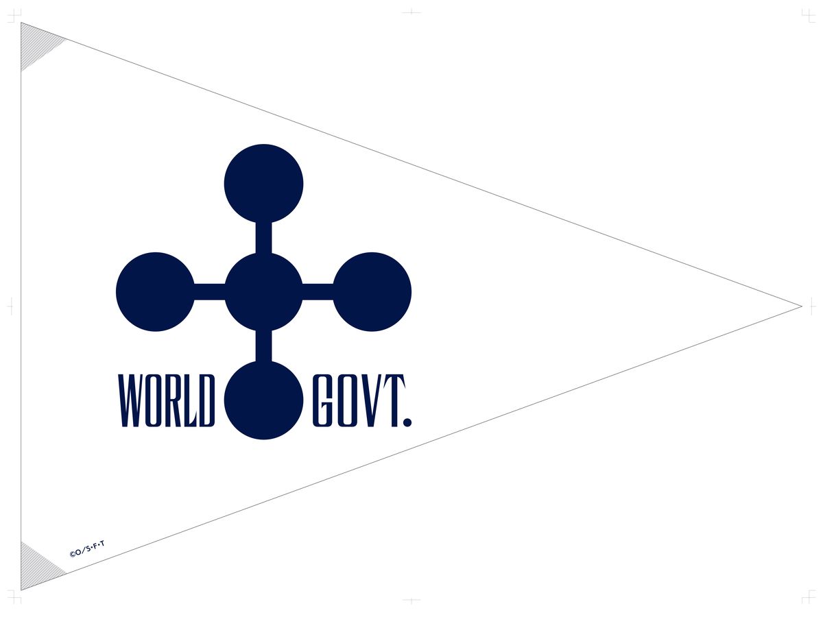 One Piece Forces World Government Flag