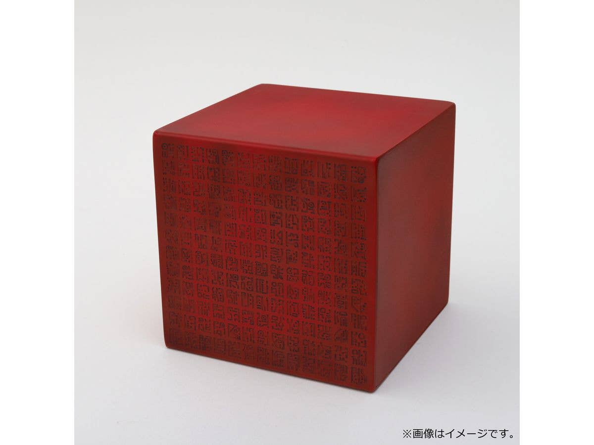 One Piece: Road Poneglyph Paperweight