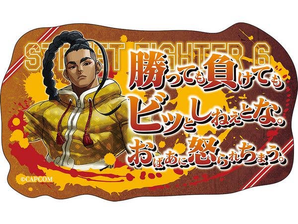 Street Fighter 6: Sticker / Jamie
