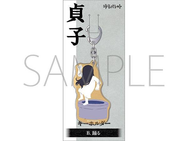 Original Sadako: Acrylic Keychain / Dancing Yurupara