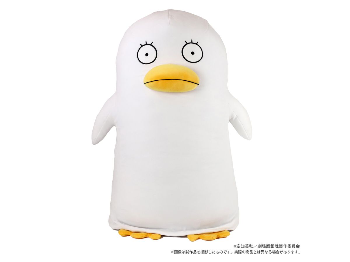 Gintama: The Final: Elizabeth Dodeka Cushion