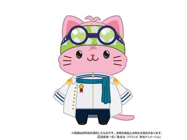 One Piece: With Cat Eye Mask Plush Keychain / Coby