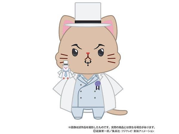 One Piece: With Cat Eye Mask Plush Keychain / Lucci