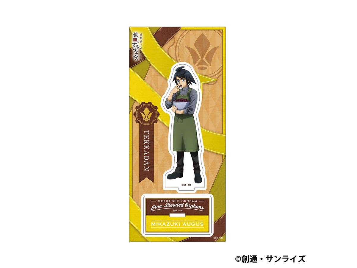 Mobile Suit Gundam: Iron-Blooded Orphans: Acrylic Stand / Mikazuki Augus Patissier Style