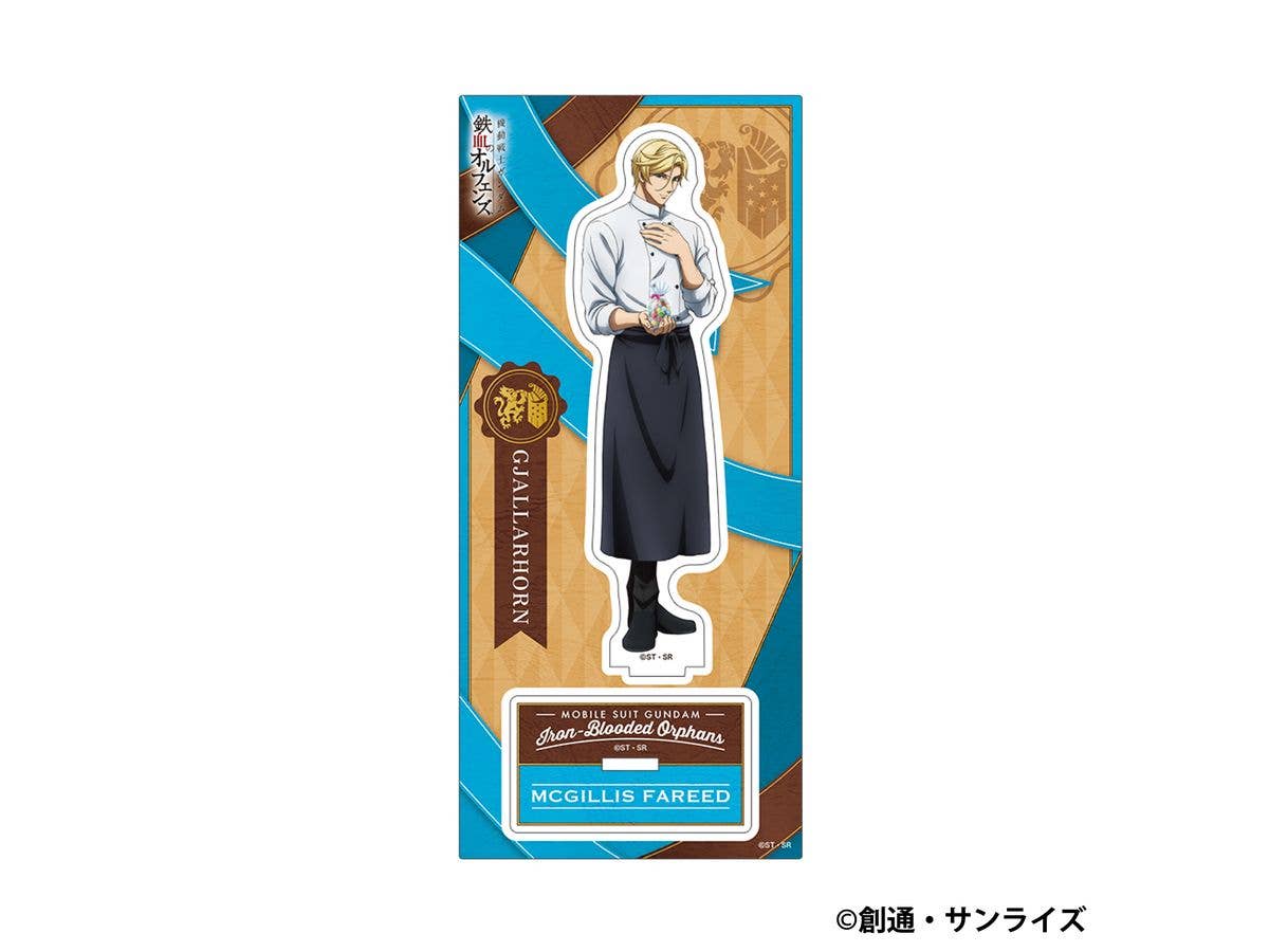 Mobile Suit Gundam: Iron-Blooded Orphans: Acrylic Stand / Mcgillis Fareed Patissier Style