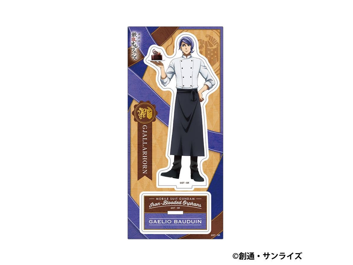 Mobile Suit Gundam: Iron-Blooded Orphans: Acrylic Stand / Gaelio Bauduin Patissier Style