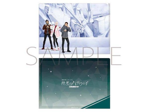 Mobile Suit Gundam Hathaway's Flash: Circe's Witch Snow Festival Clear File