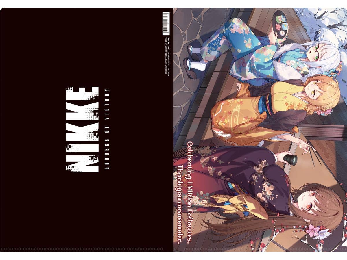 Goddess of Victory: Nikke: Metal Clear File / D
