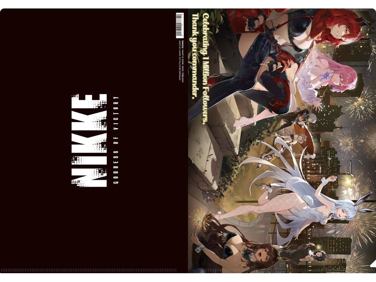 Goddess of Victory: Nikke: Metal Clear File / E