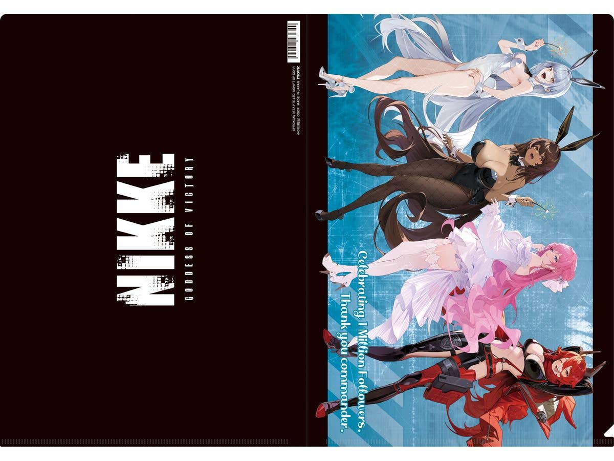 Goddess of Victory: NIKKE: Metal Clear File / F