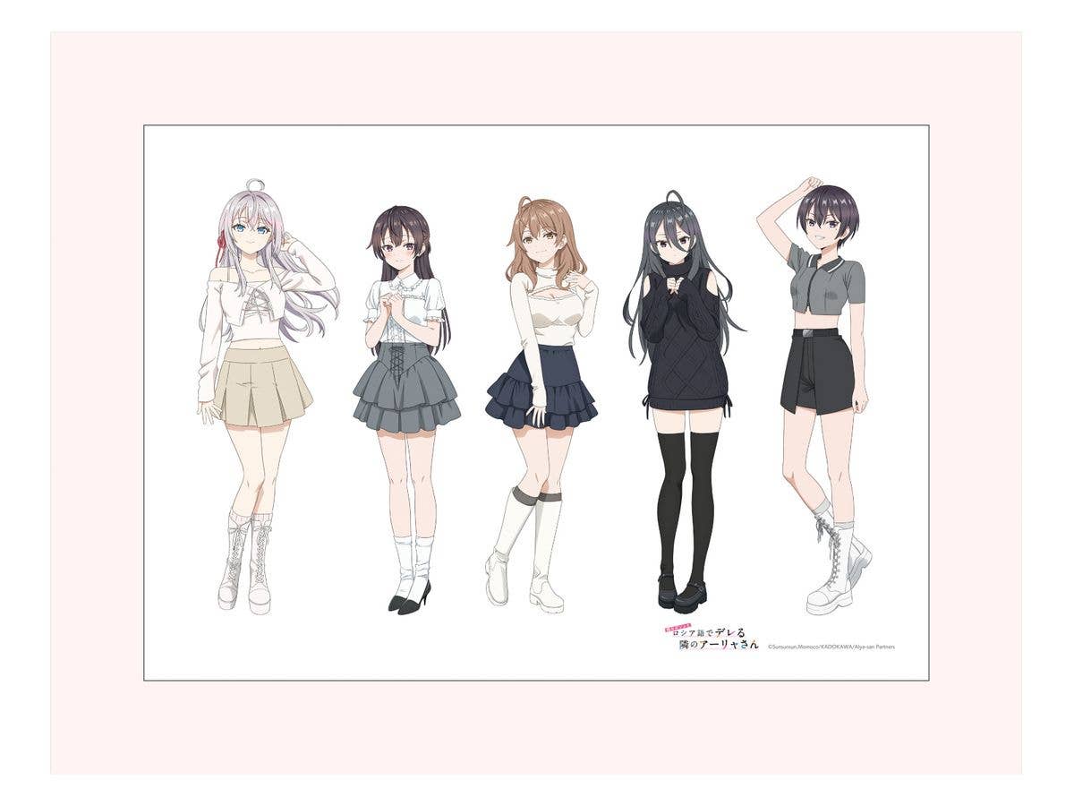 Alya Sometimes Hides Her Feelings in Russian: Reproduction of original artwork