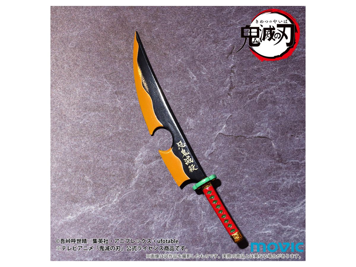 Demon Slayer: Kimetsu No Yaiba: Paper Knife Tengen Uzui