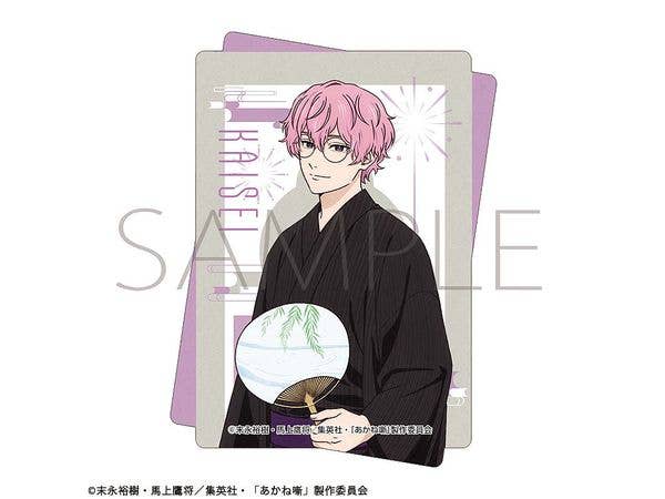 Akane-Banashi: Sticker / Summer Festival - Kaisei Aragawa
