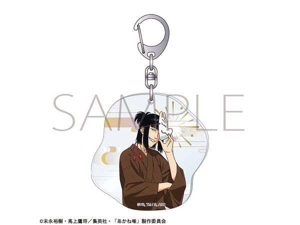 Akane-Banashi: Acrylic Keychain / Summer Festival Renmaya Karashi