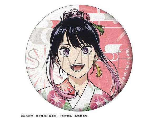 Akane-Banashi: Washi-Style Can Badge / Summer Festival - Sakurazaki Akane