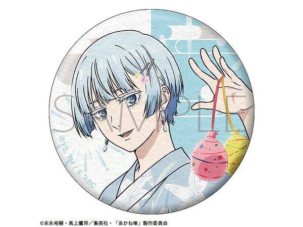 Akane-Banashi: Washi-Style Can Badge / Summer Festival - Hikaru Takaragi
