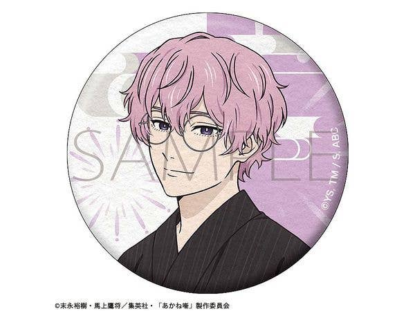 Akane-Banashi: Washi-Style Can Badge / Summer Festival - Kaisei Aragawa