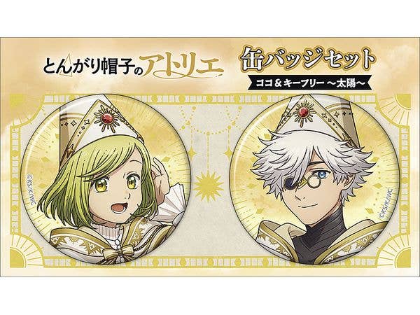 Witch Hat Atelier: Can Badge Set / Coco & Keyfree -Sun-