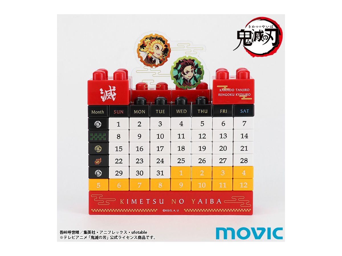 Demon Slayer: Kimetsu no Yaiba: Permanent Block Calendar Tanjiro Kyojuro