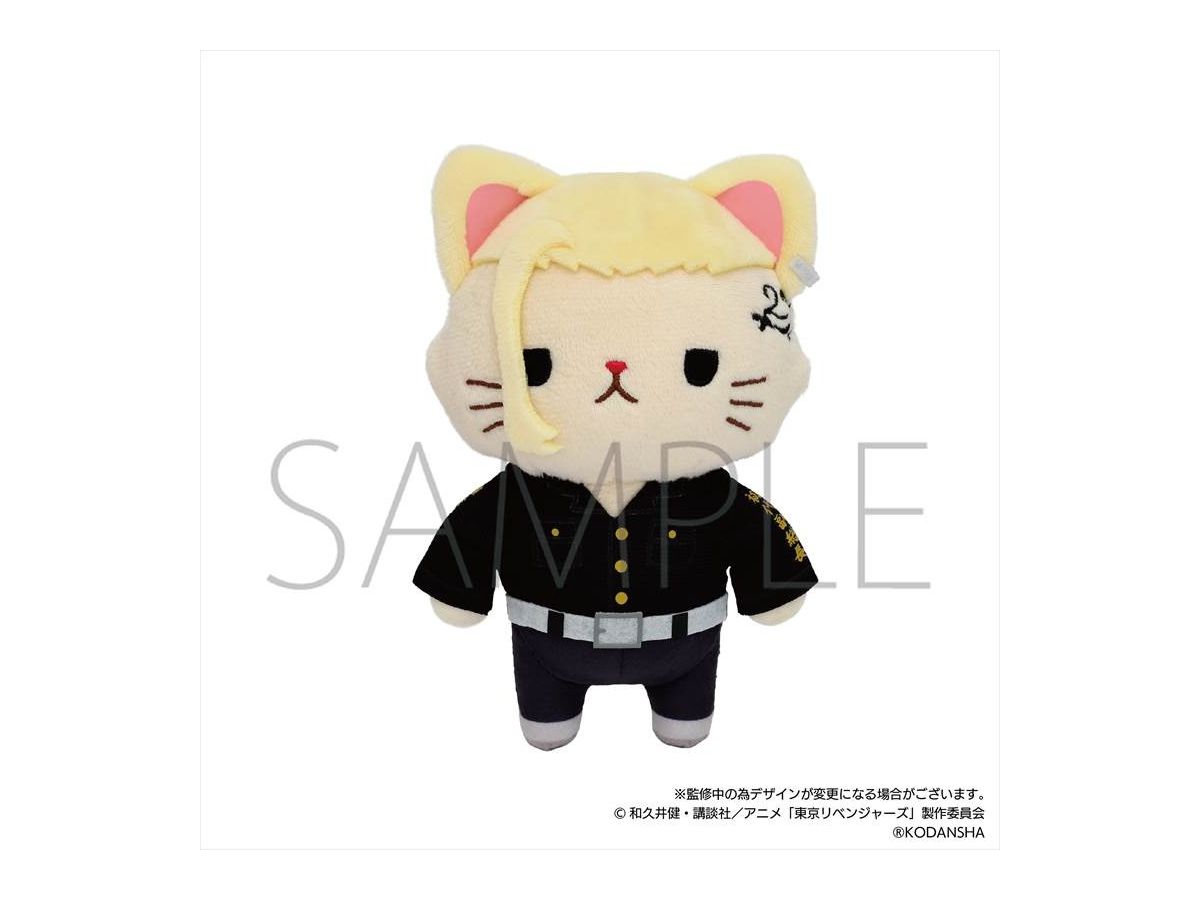 Tokyo Revengers with CAT Plush Keychain with Eye Mask Ken Ryuguji