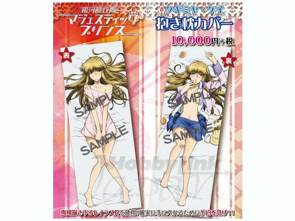 Kei Kugimiya Huggable Pillow Cover