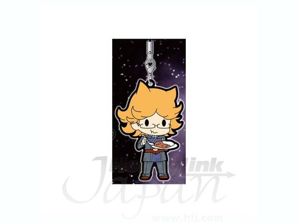 Suruga Ataru Rubber Strap